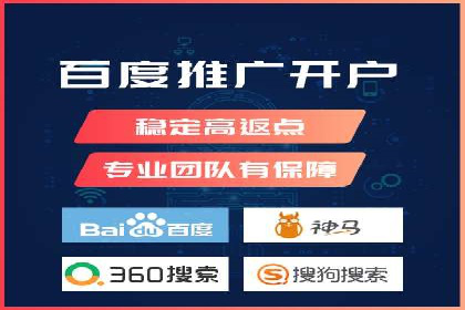 百度竞价广告开户后如何进行数据分析？成功企业案例解读