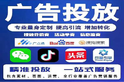如何在信息流中精准投放广告——以某大牌为例