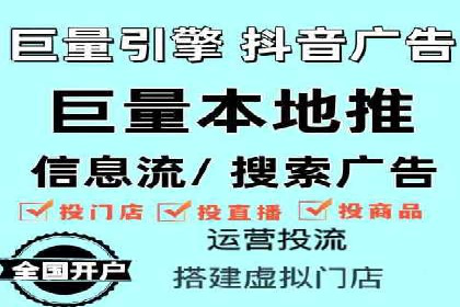 案例分享：信息流广告投放助力电商