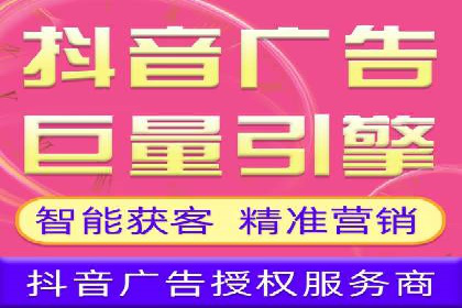 竞价开户推广案例创新思路